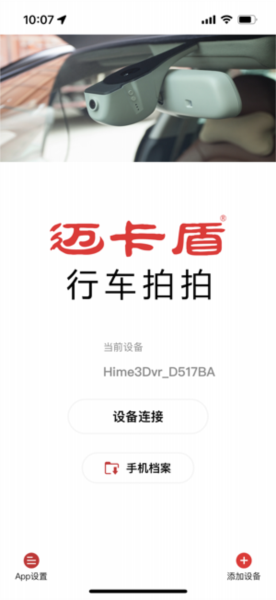 гappٷv20250606_v2.6.8_xcpp ׿