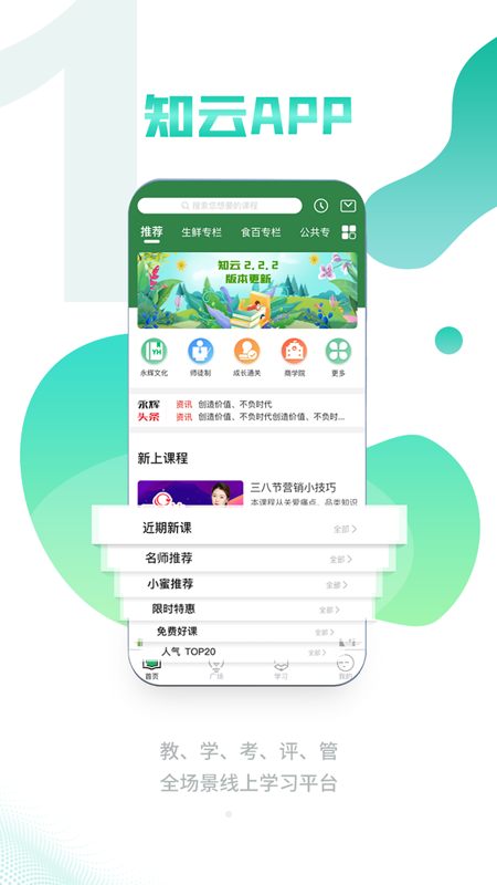 ֪(ɳͨ)v2.6.12 ٷ׿
