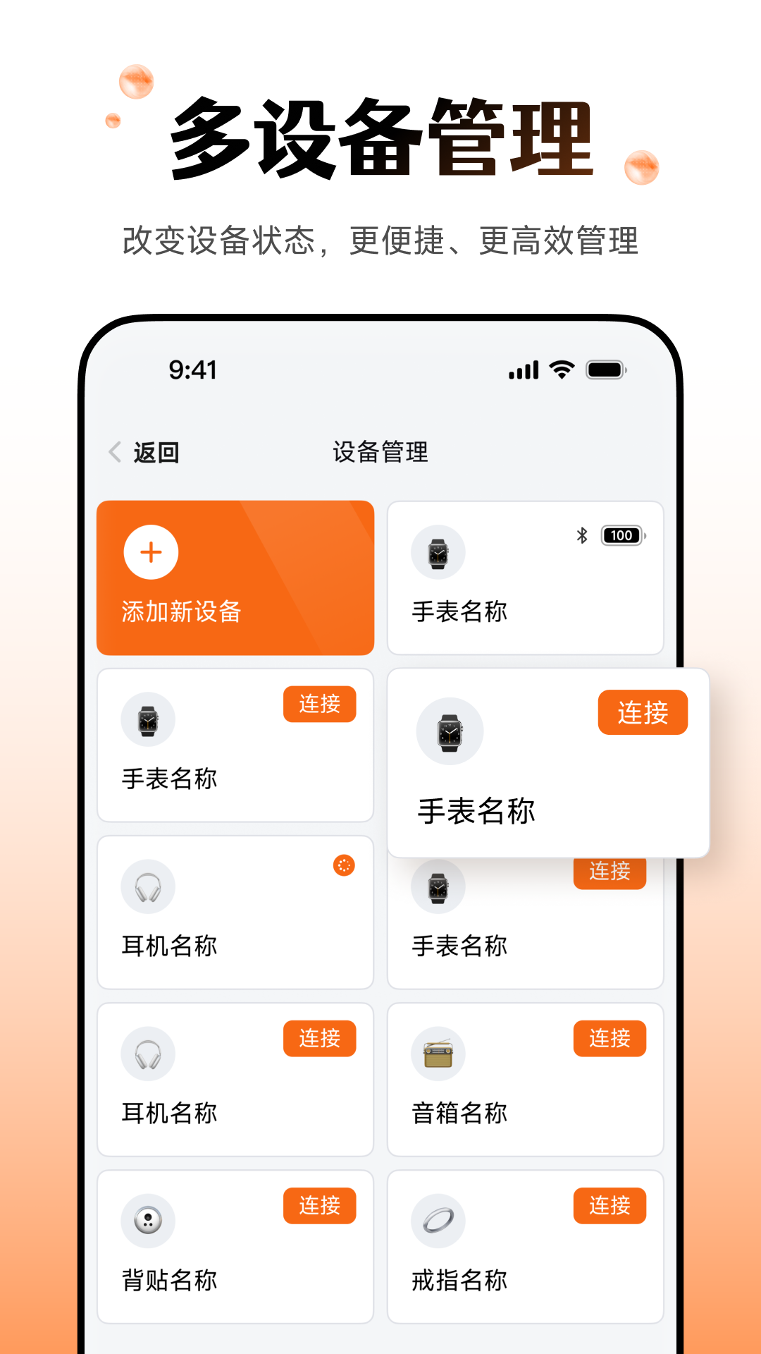 Wearfit ProֻAPPv5.5.51 ׿