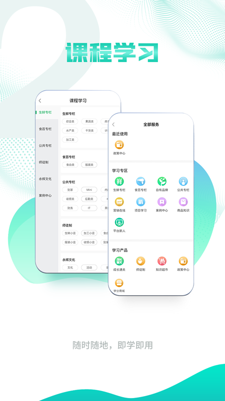 ֪(ɳͨ)v2.6.12 ٷ׿