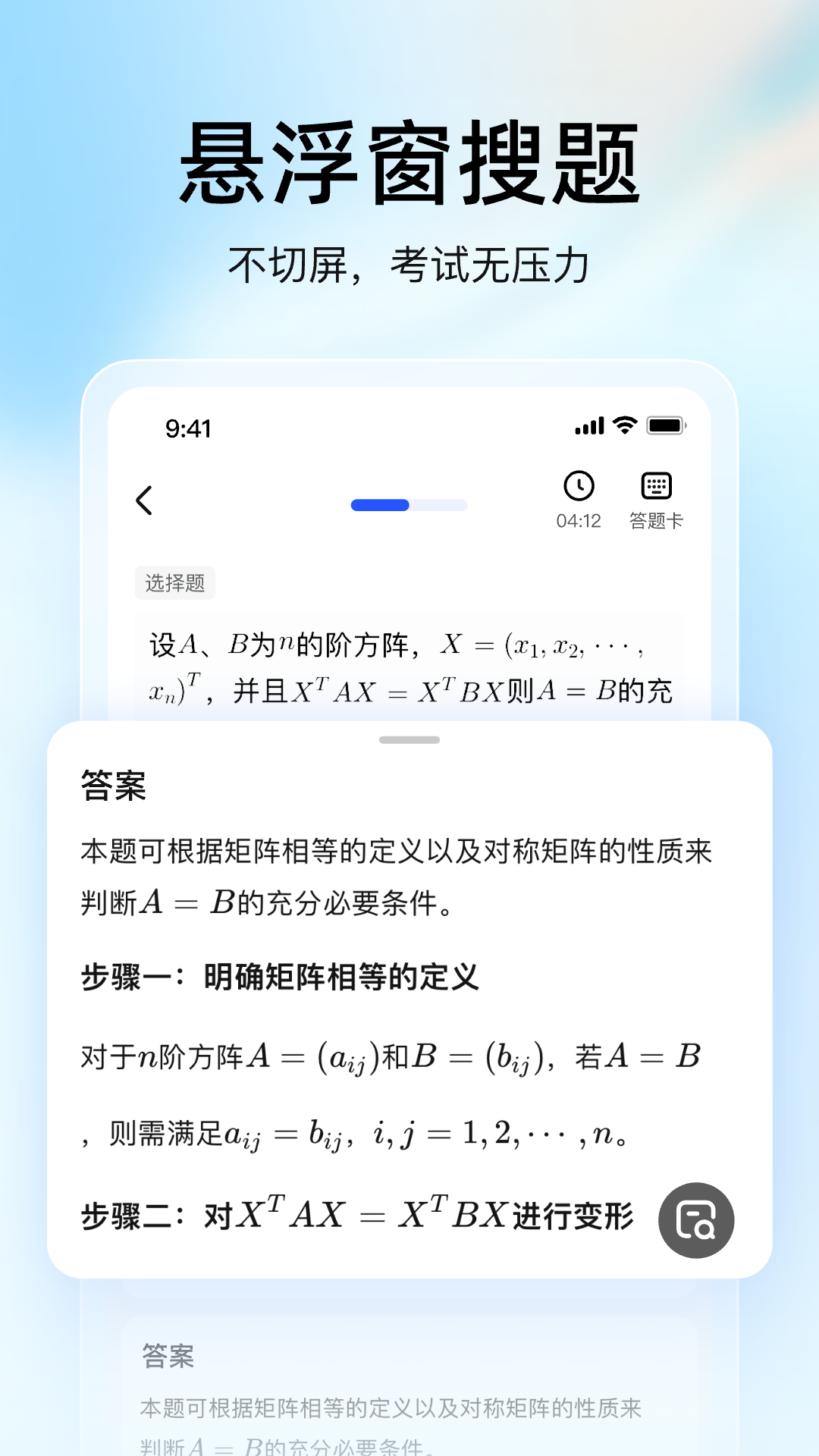 ѧ⽴appذװv2.44.1 °