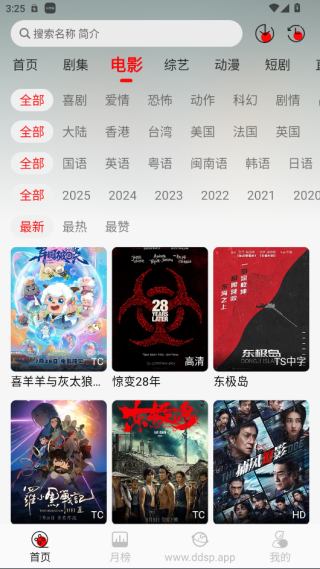 Ӱapp°(Ƶ)v3.0.5 ֻ