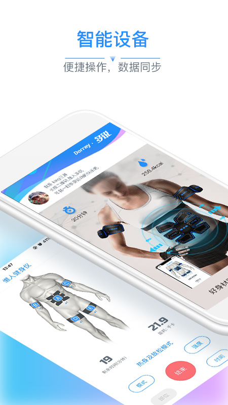 ˶֬app°v2.9.111 ׿