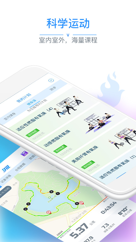 ˶֬app°v2.9.111 ׿