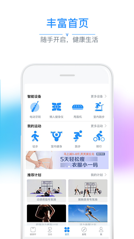 ˶֬app°v2.9.111 ׿