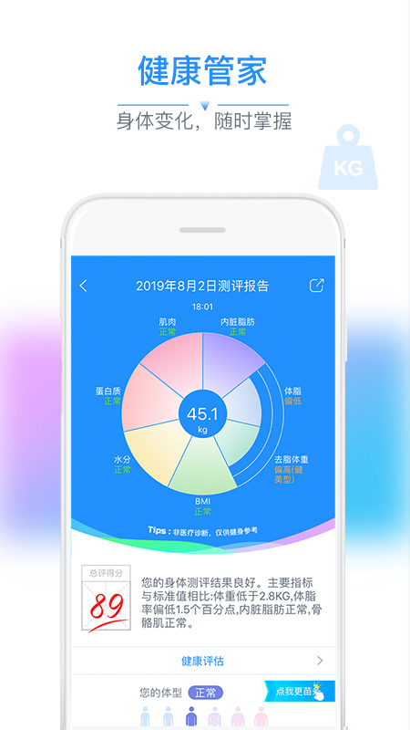 ˶֬app°v2.9.111 ׿