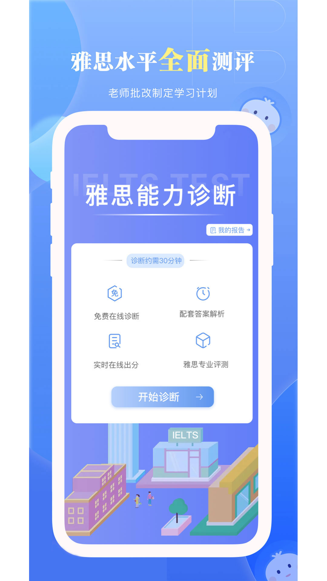 ˼app׿v1.3.06 °