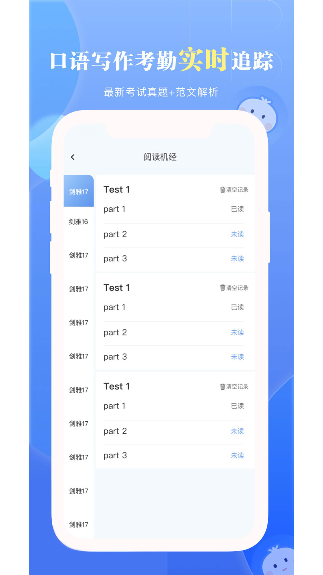 ˼app׿v1.3.06 °