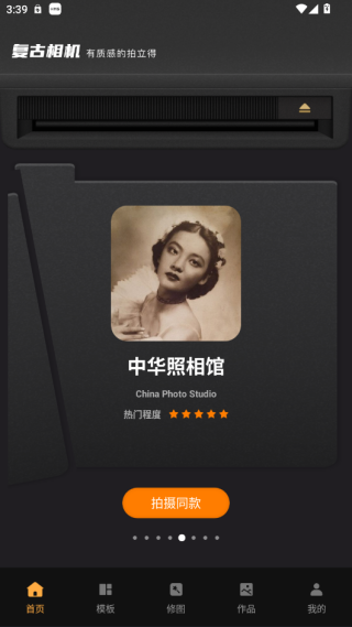 Bebo׿v1.0.2 ׿