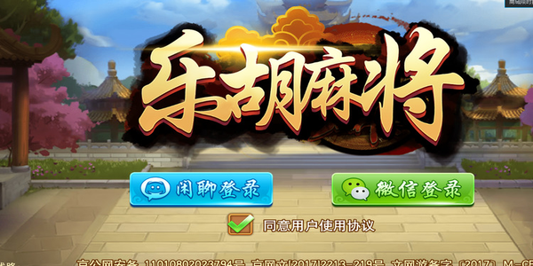 齫׿ٷ°v7.2.1 ׿