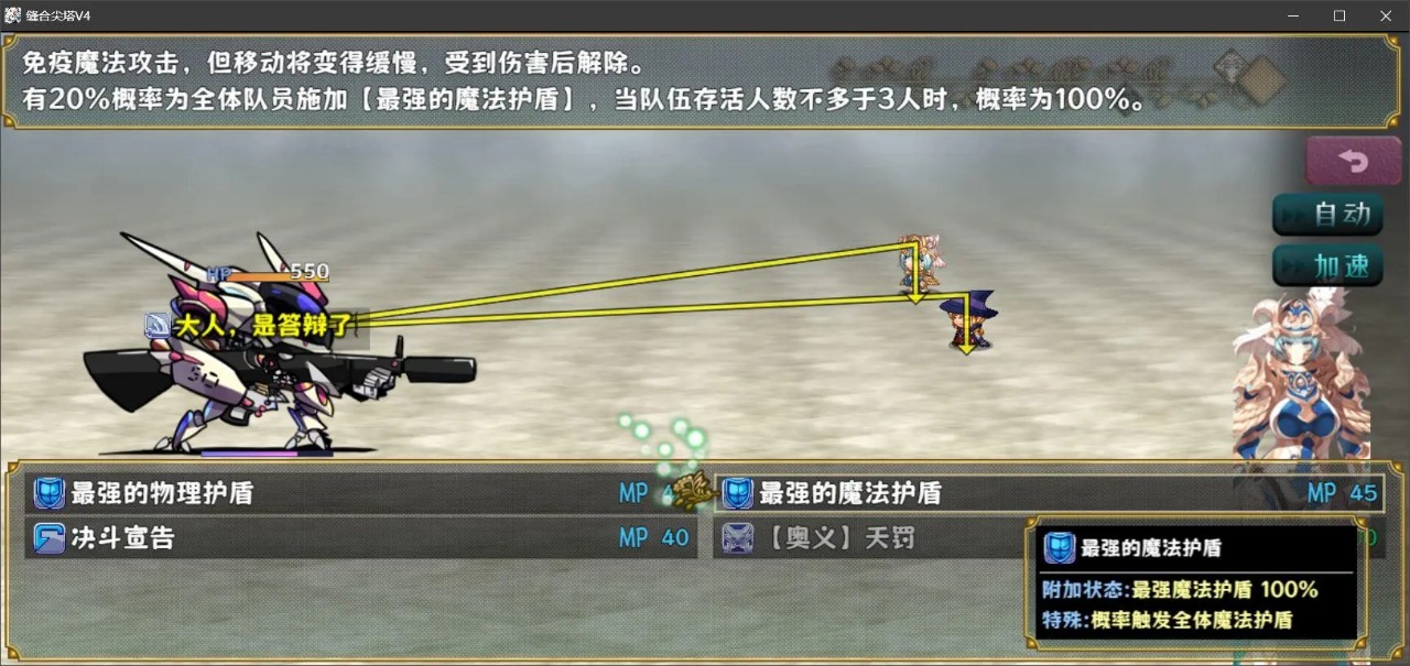 ϼv4.5 ׿
