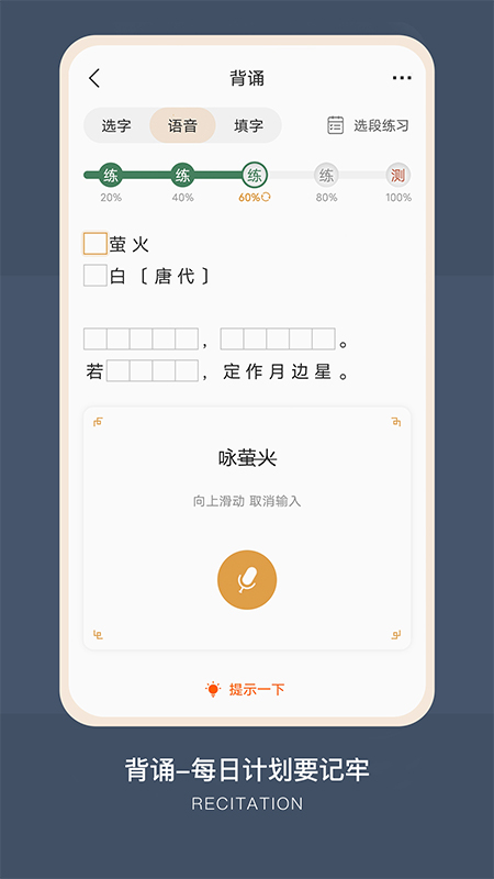 ĵapp°v2.8.7 ׿