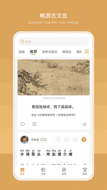 ĵapp°v2.8.7 ׿