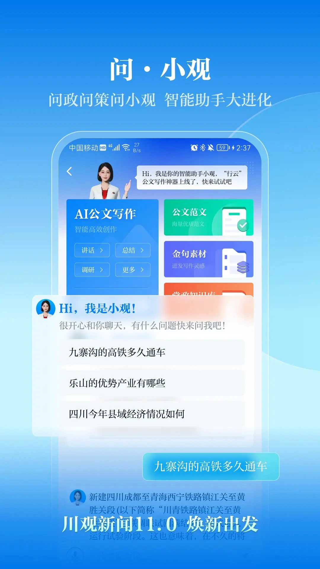 ſͻappv11.6.1 ٷ