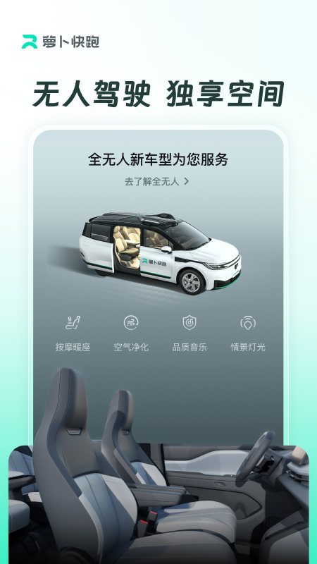 Apollo GO app°(ܲ)v4.45.1.0 ׿