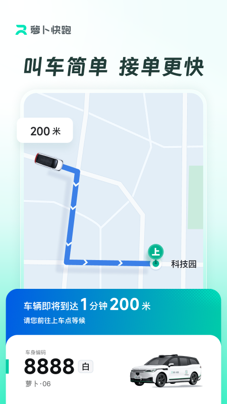 Apollo GO app°(ܲ)v4.45.1.0 ׿