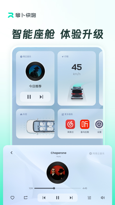 Apollo GO app°(ܲ)v4.45.1.0 ׿