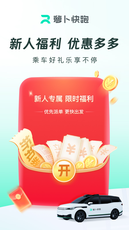 Apollo GO app°(ܲ)v4.45.1.0 ׿