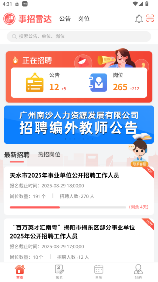 ״appֻv2.0.0 ׿