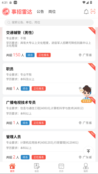 ״appֻv2.0.0 ׿