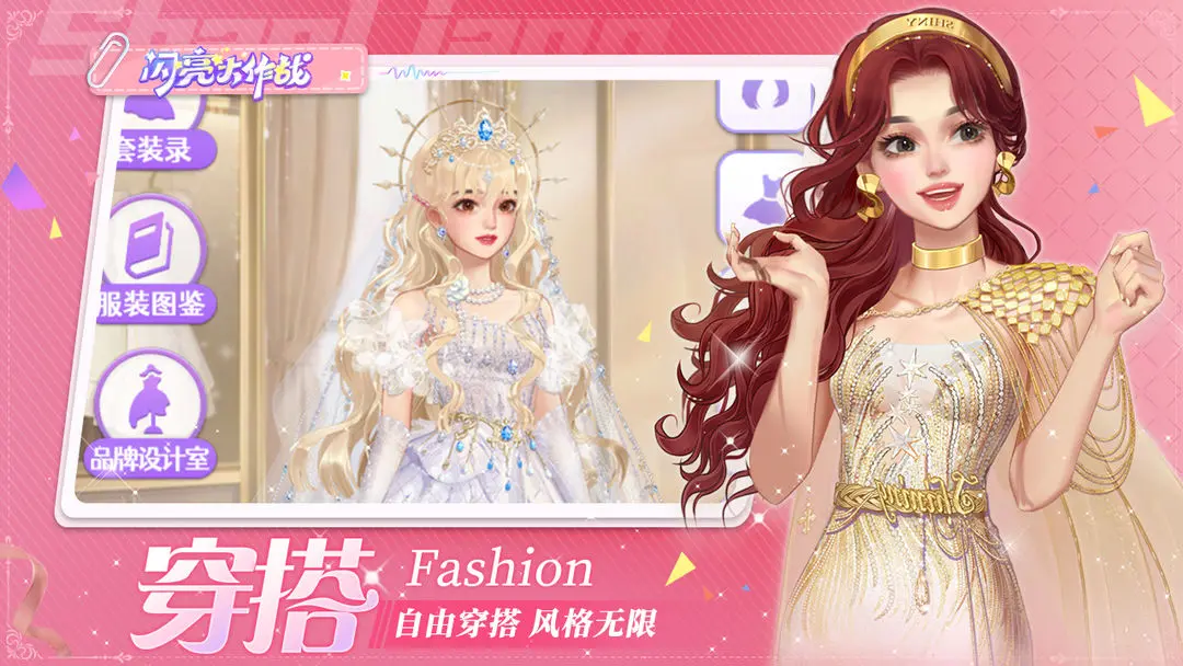 ս°汾v1.7.1 ׿