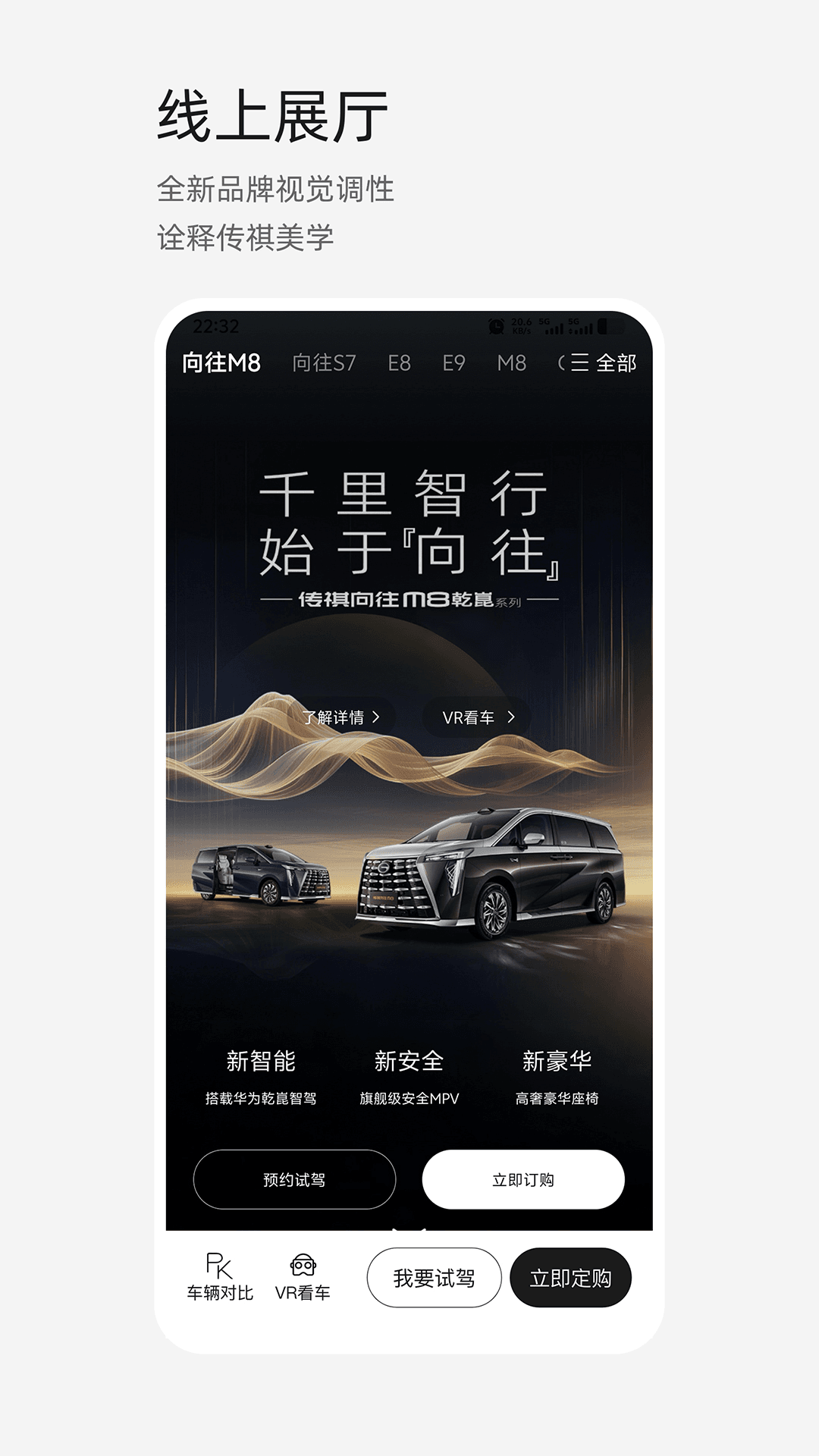 app°v6.0.18
