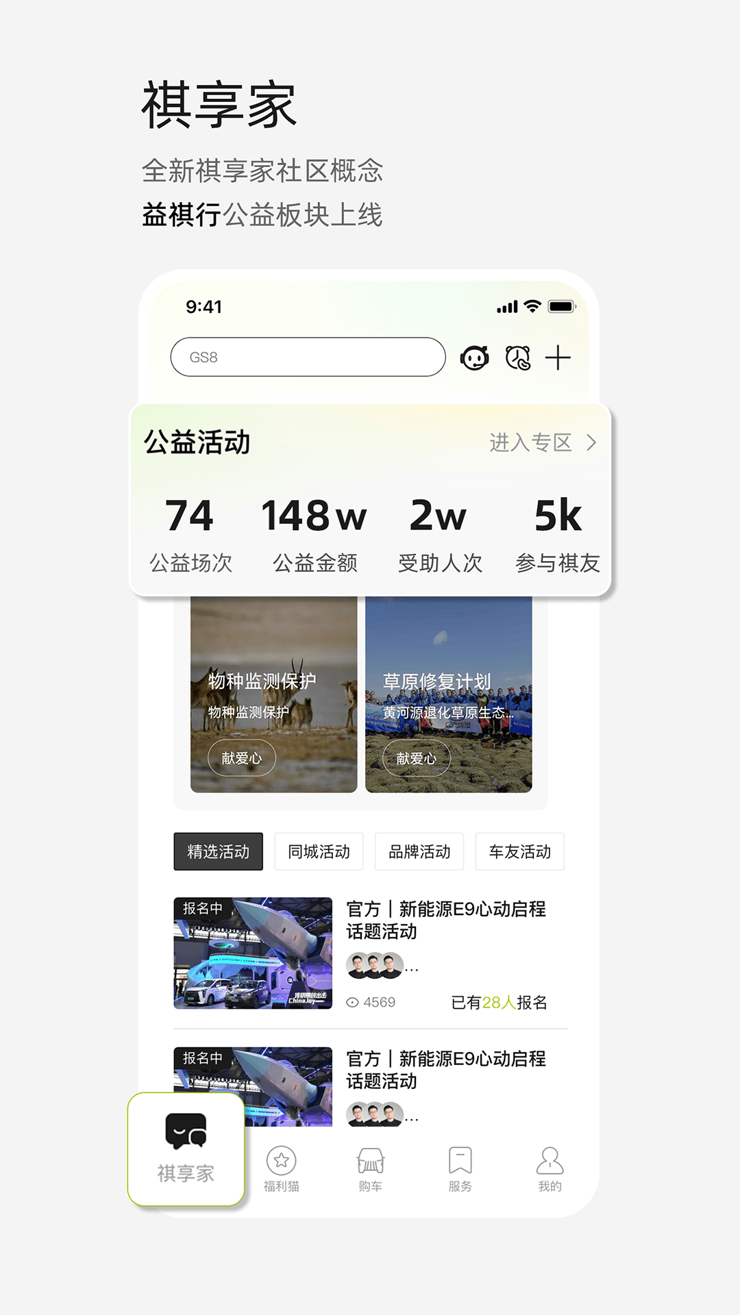 app°v6.0.18