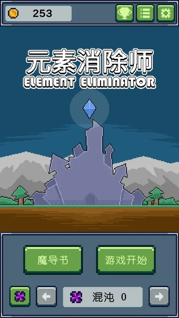 ԪʦٷϷv0.228 ׿