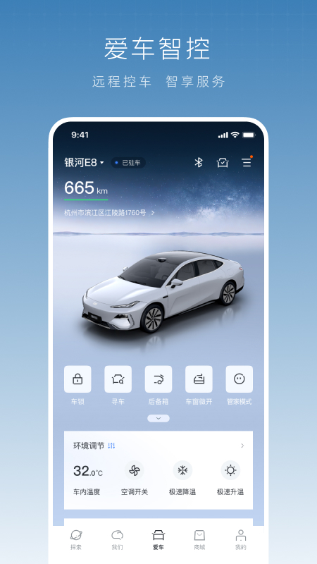 app°2025v1.37.2 ֻ