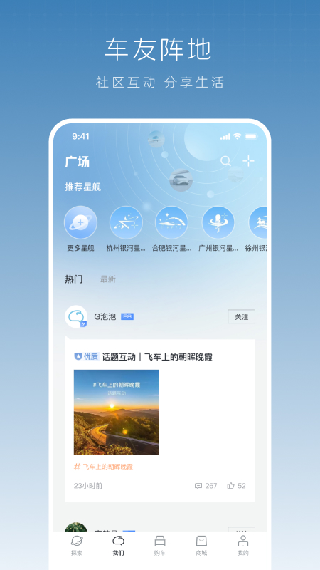 app°2025v1.37.2 ֻ