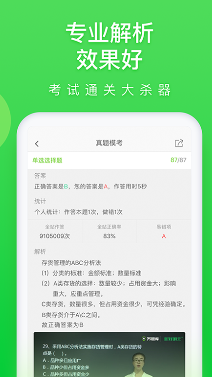 Ѱv5.8.0.0 ׿°