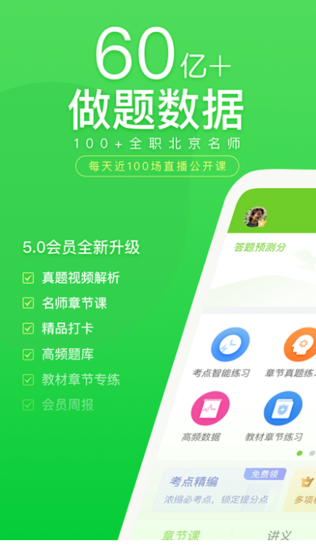 Ѱv5.8.0.0 ׿°