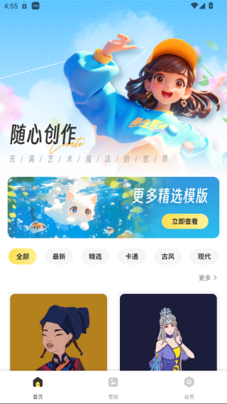ͼֽappٷv1.0.5 ׿
