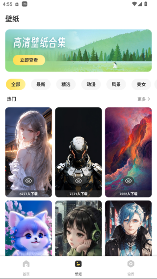 ͼֽappٷv1.0.5 ׿