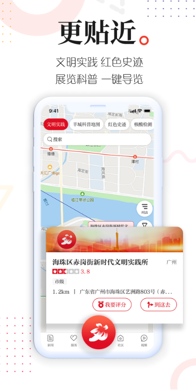 »app°(ָձ»)v4.2.4 ׿