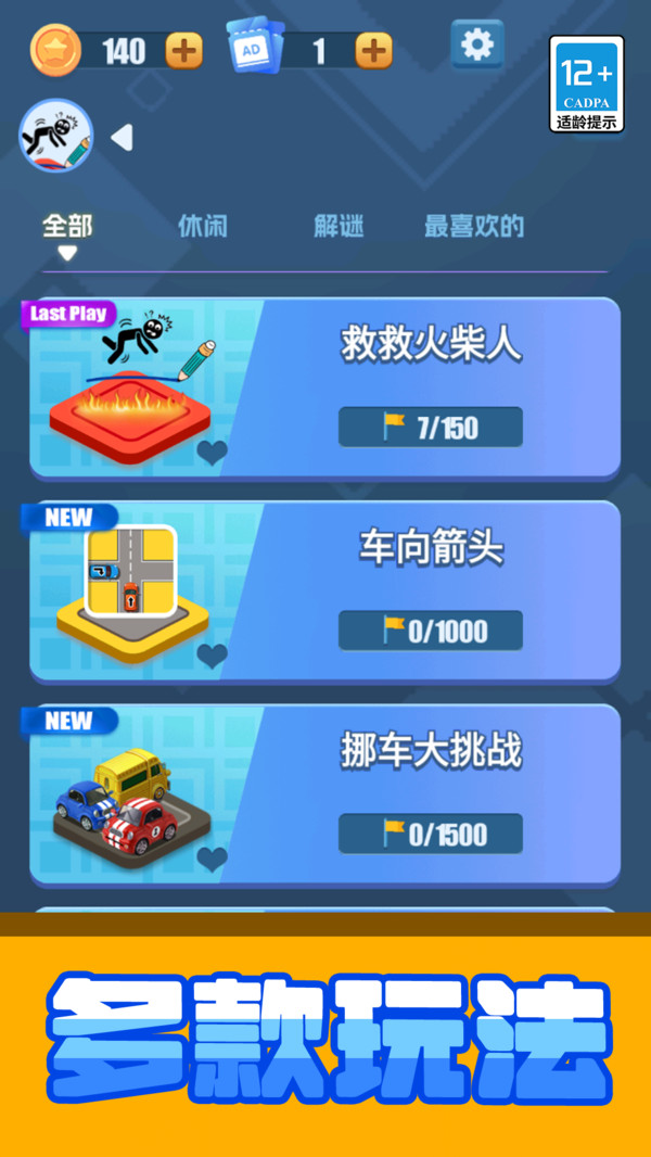 Ի·׿v13.0.0 ֻ
