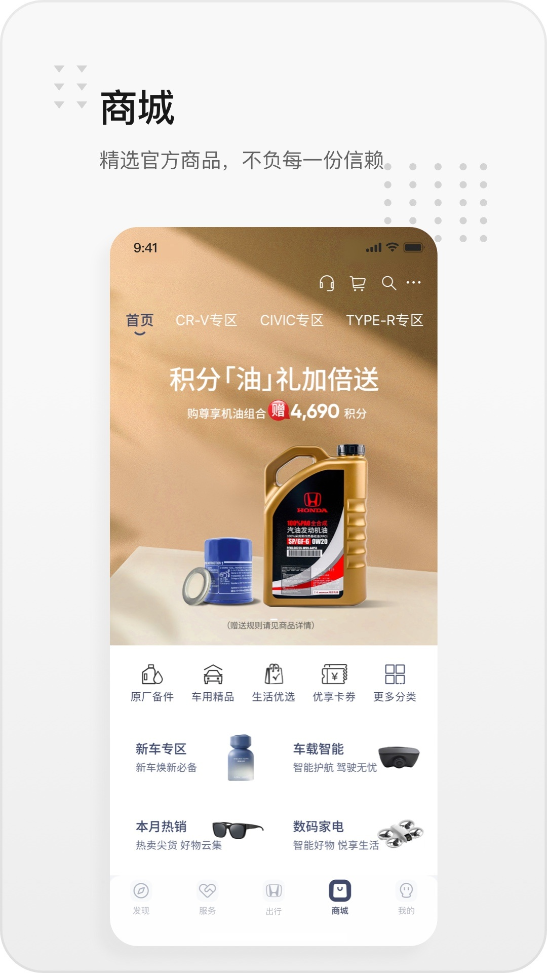 籾ﳬapp°v2.9.97 ׿