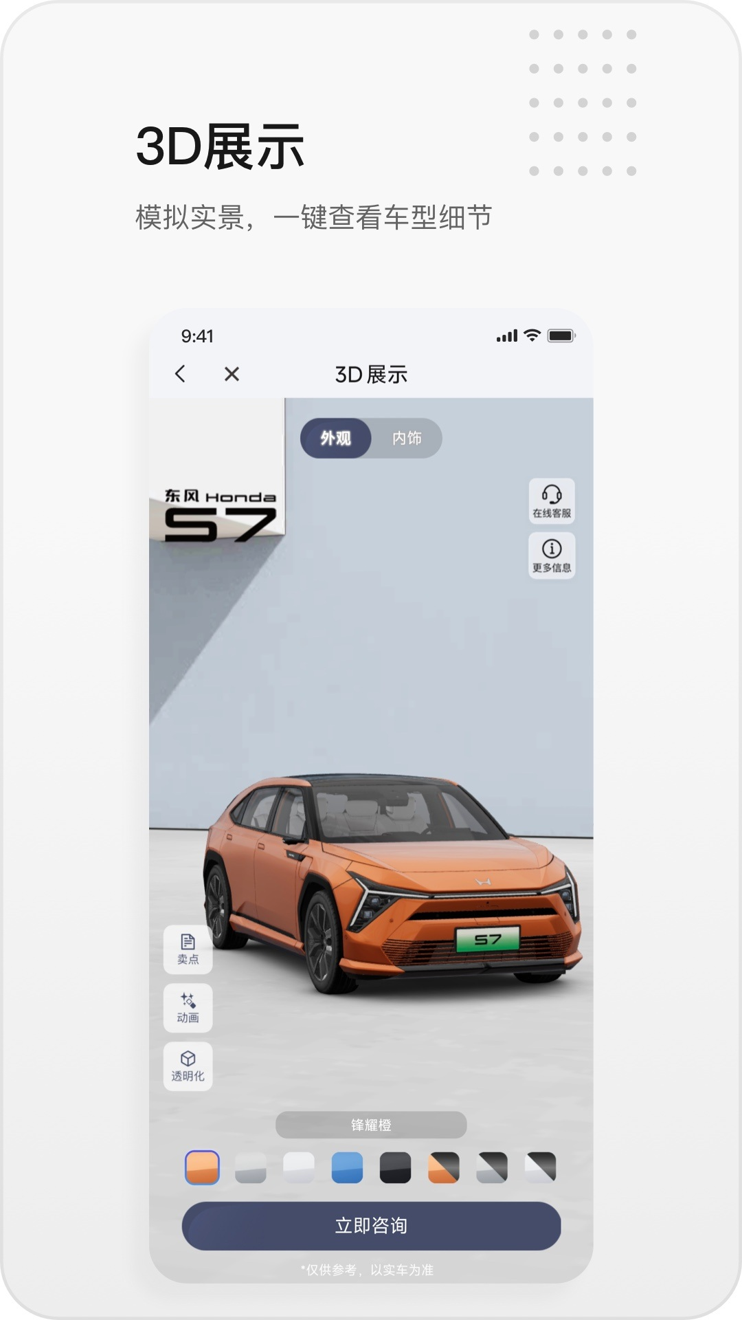 籾ﳬapp°v2.9.97 ׿