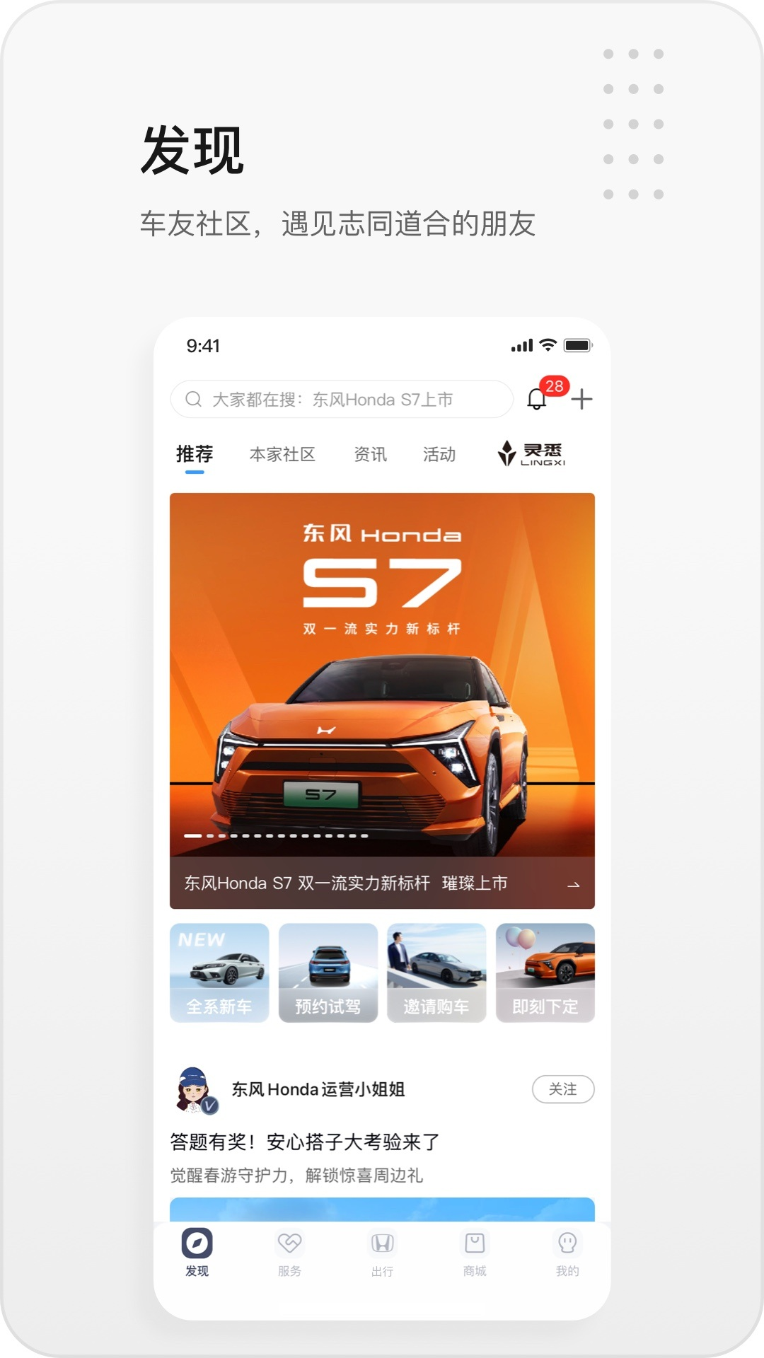 籾ﳬapp°v2.9.97 ׿