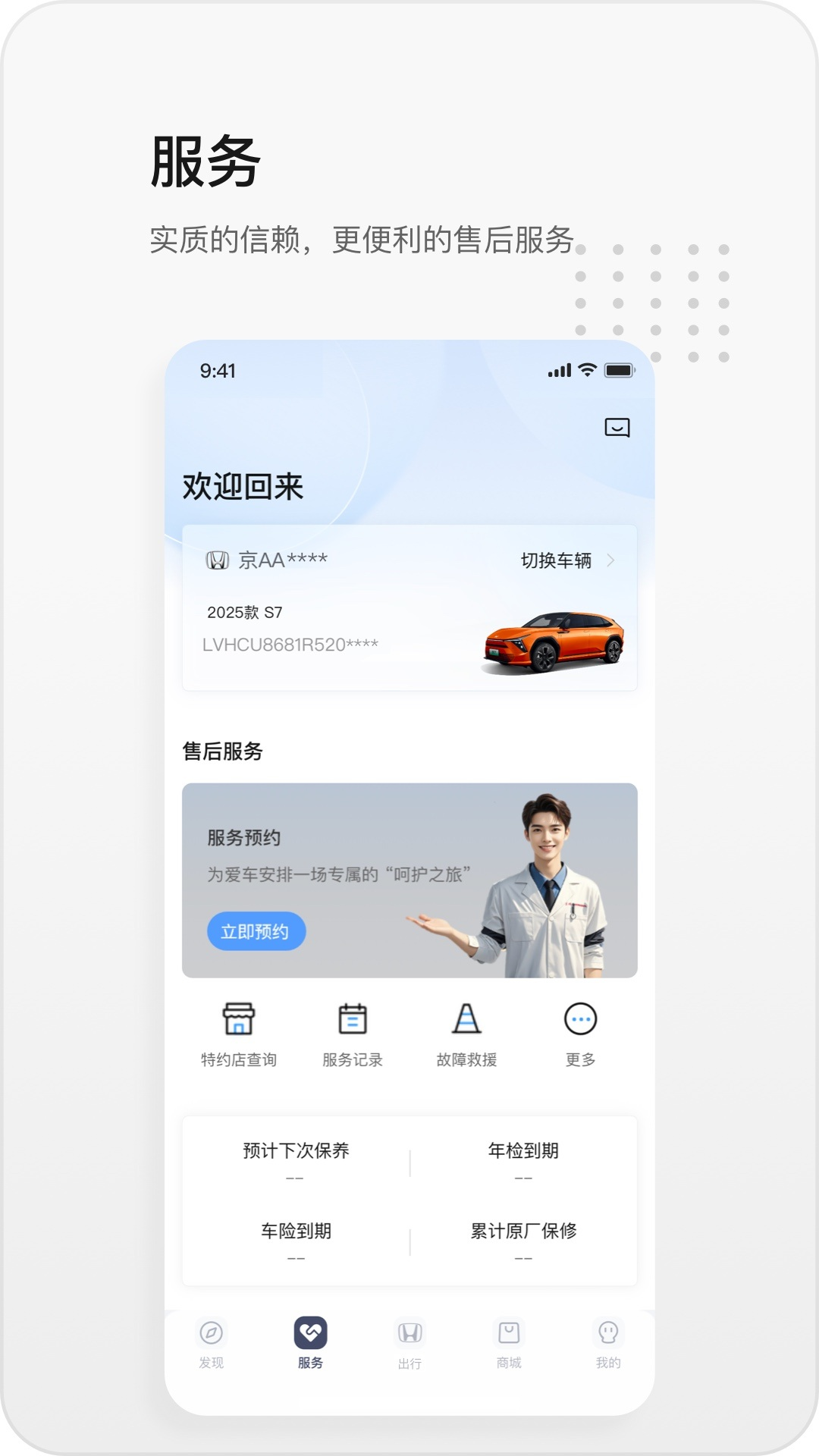 籾ﳬapp°v2.9.97 ׿
