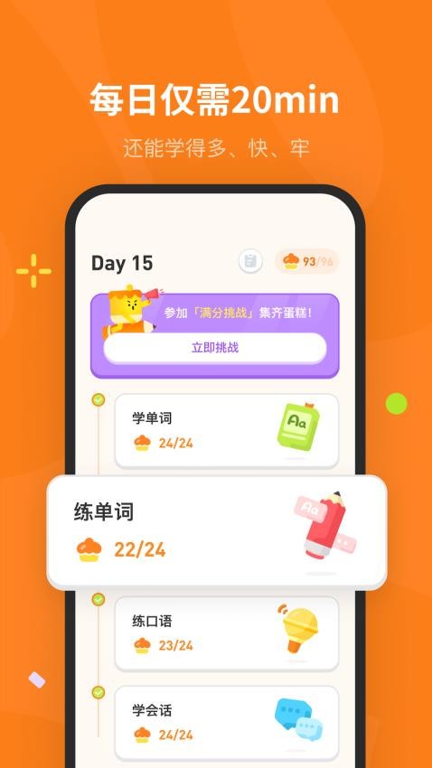 Ӣappֻv1.3.8 ׿