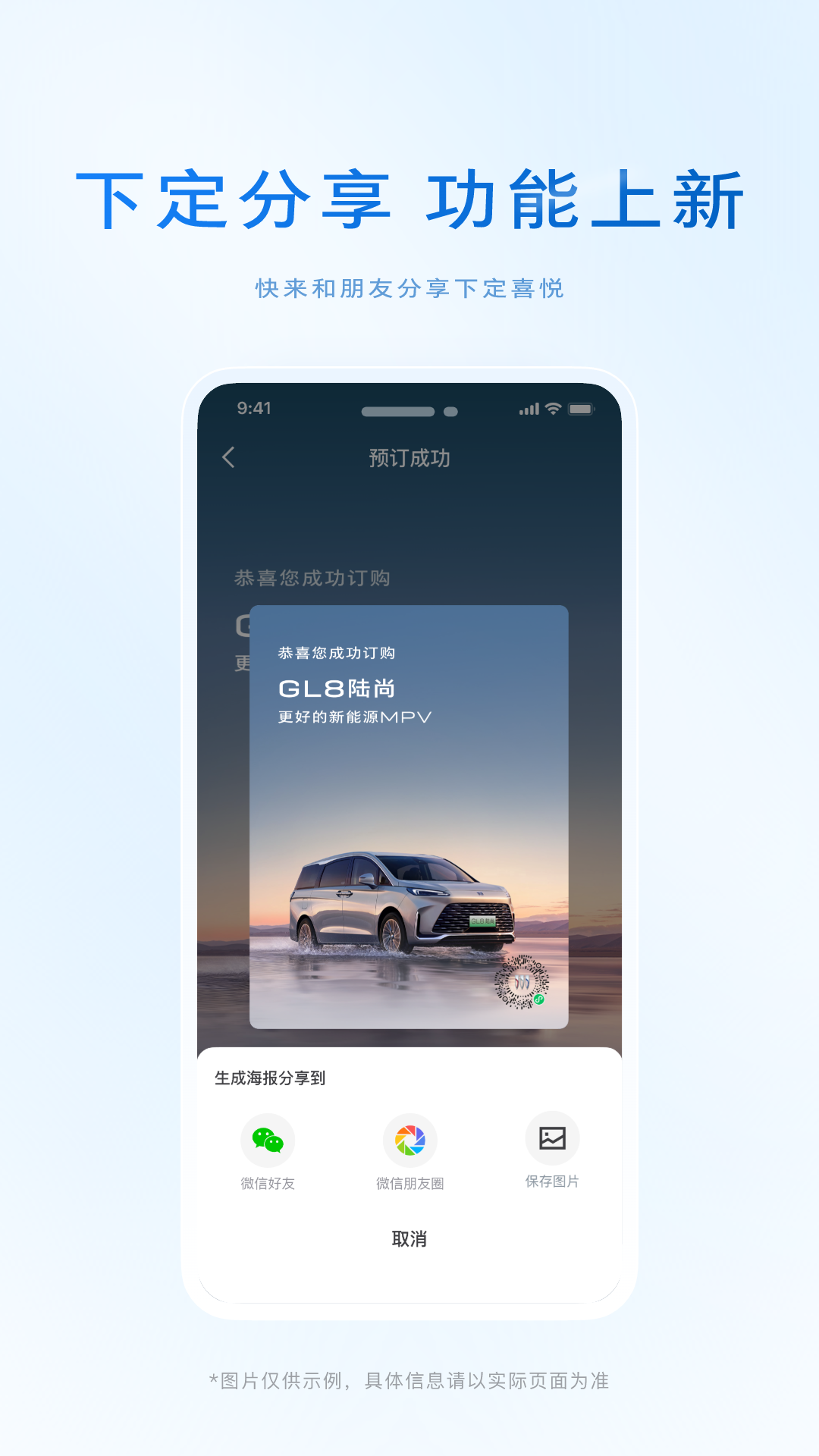 iBuickֻv11.20.1 °汾