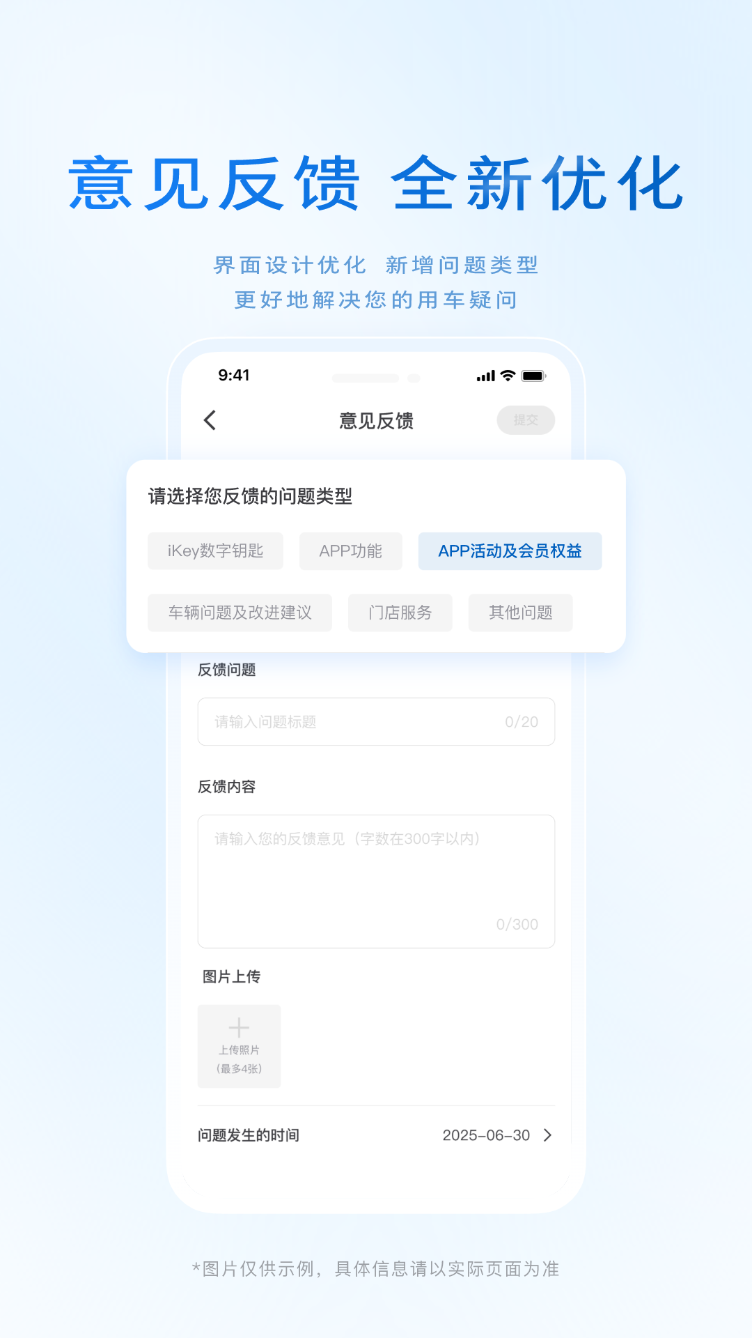 iBuickֻv11.20.1 °汾