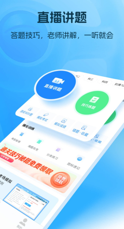 ˼ݿapp°v2.14.0 ׿