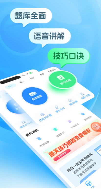 ˼ݿapp°v2.14.0 ׿