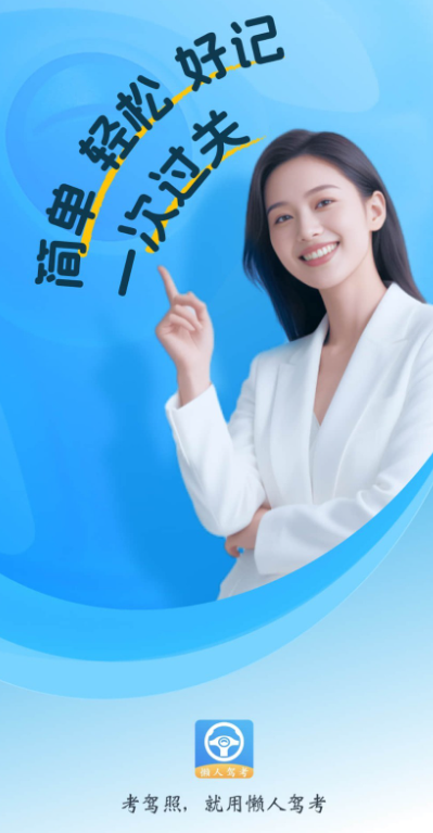 ˼ݿapp°v2.14.0 ׿