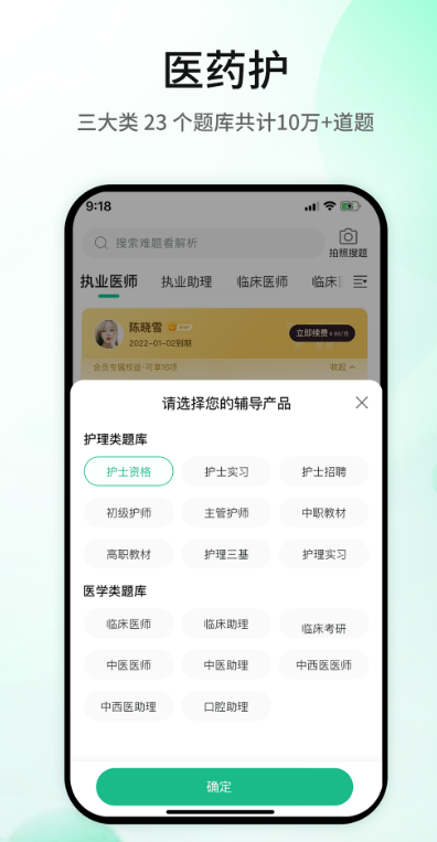 ζҽѧٷv1.5.5 °汾