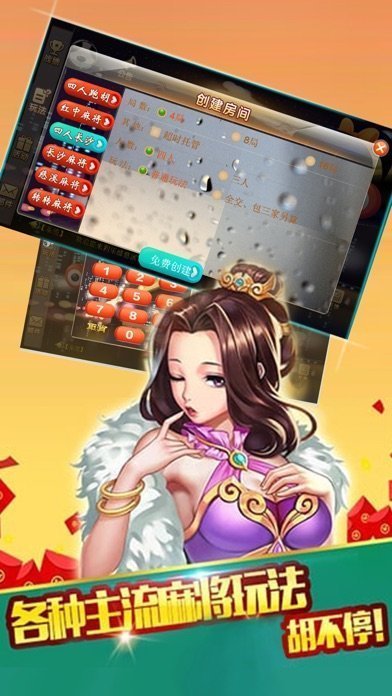 103׿v7.2ٷ汾Ϸ°v7.1.3 ׿