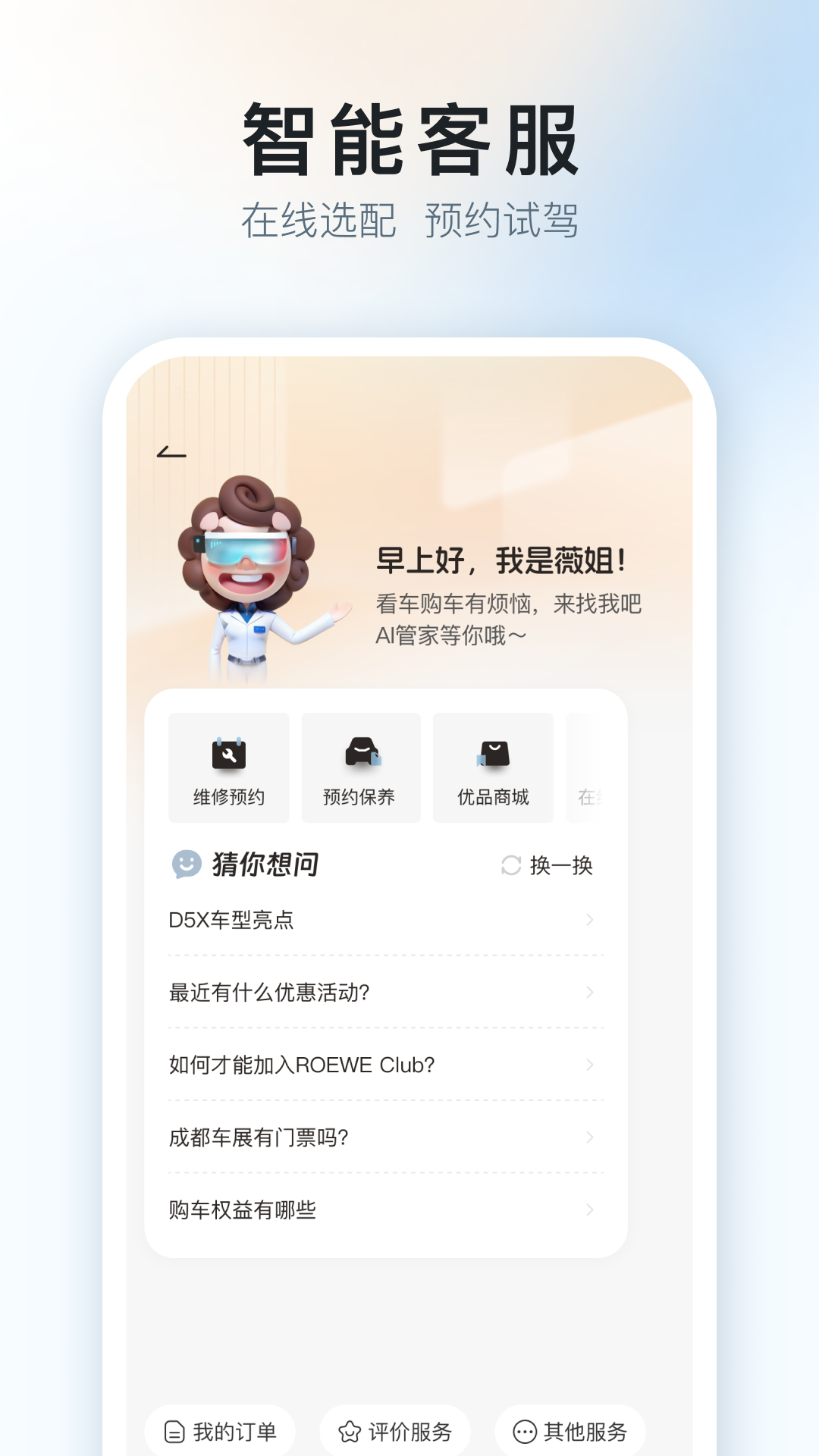 ׿v3.1.8 ٷ