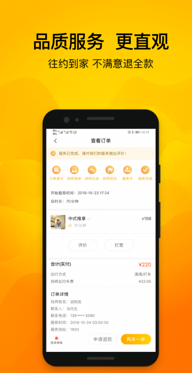 ԼappĦv3.24.1 ٷ°
